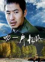 东北xxxx